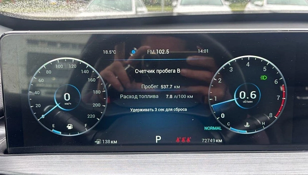 Tiggo 7 Pro Max Prestige 1.5 CVT (147 л.с.) фото 21