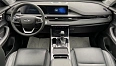 Tiggo 4 Pro Family 1.5 CVT (113 л.с.) фото 7