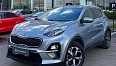 Sportage Luxe+ (2019) 2.0 AT 4WD (150 л.с.) фото 1