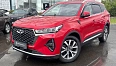 Tiggo 7 Pro Max Prestige 1.5 CVT (147 л.с.) фото 1