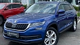 Kodiaq Style Plus 2.0d AMT 4WD (150 л.с.) фото 34